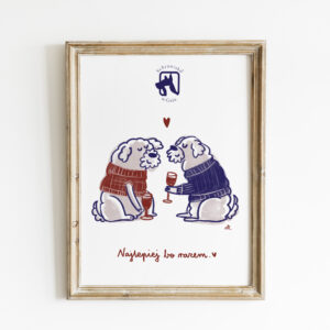 Plakat - Najlepiej bo razem
